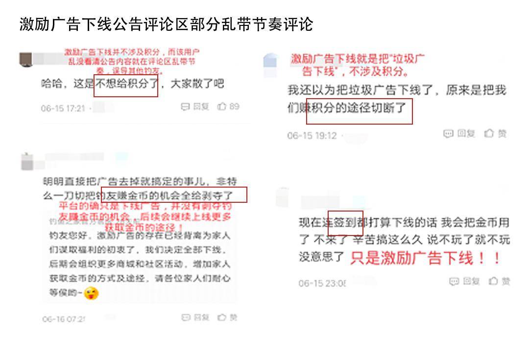 共建文明友好社区公告