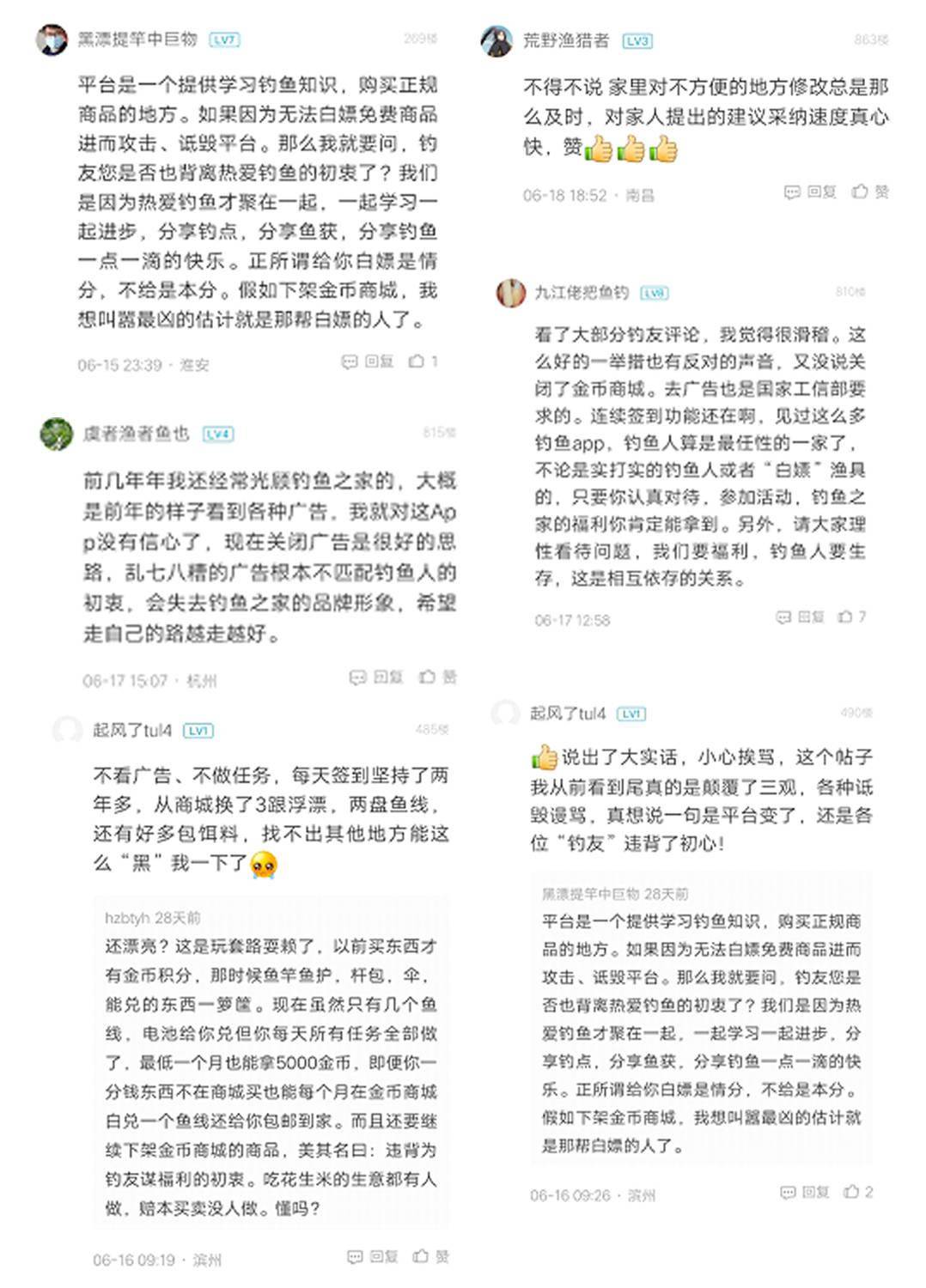 共建文明友好社区公告