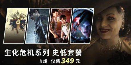 游民商城史低推荐 周末就该荡蛛丝