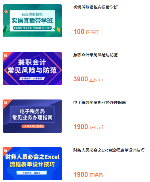 多地取消或暂停初级考试！CPA考生：求考试回到10月……