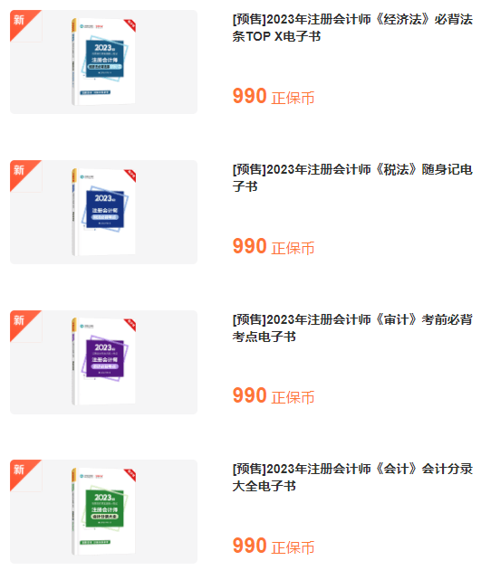 多地取消或暂停初级考试！CPA考生：求考试回到10月……