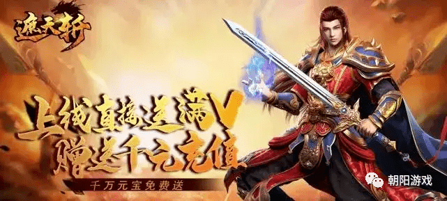 战神蚩尤王者传世怎么赚钱 传奇世界手游战神蚩尤金币获取方式