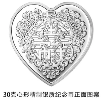 【开放预约】2022吉祥文化纪念币心动发售！