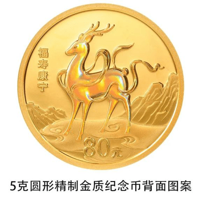 【开放预约】2022吉祥文化纪念币心动发售！