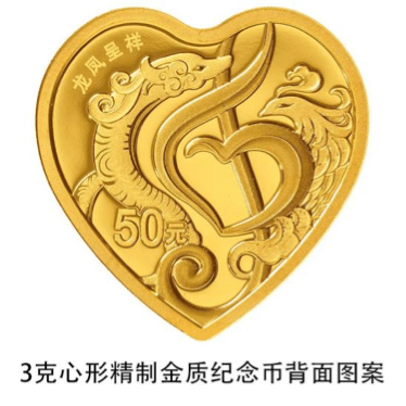 【开放预约】2022吉祥文化纪念币心动发售！