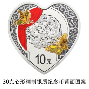 【开放预约】2022吉祥文化纪念币心动发售！