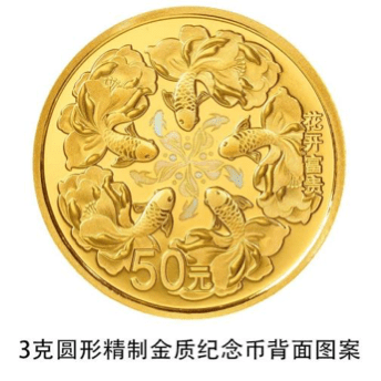 【开放预约】2022吉祥文化纪念币心动发售！