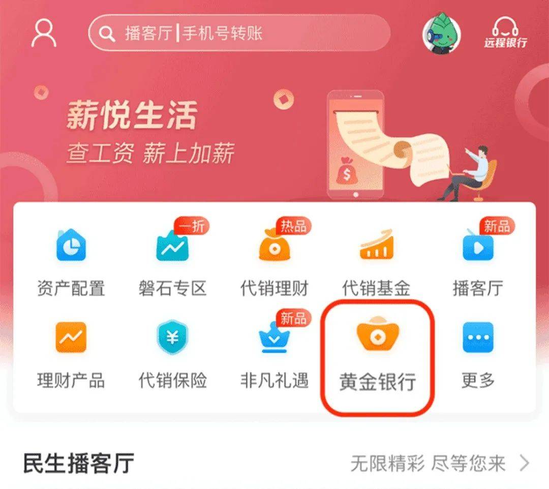 520吉祥文化纪念币发行！十大银行预约入口告诉你！