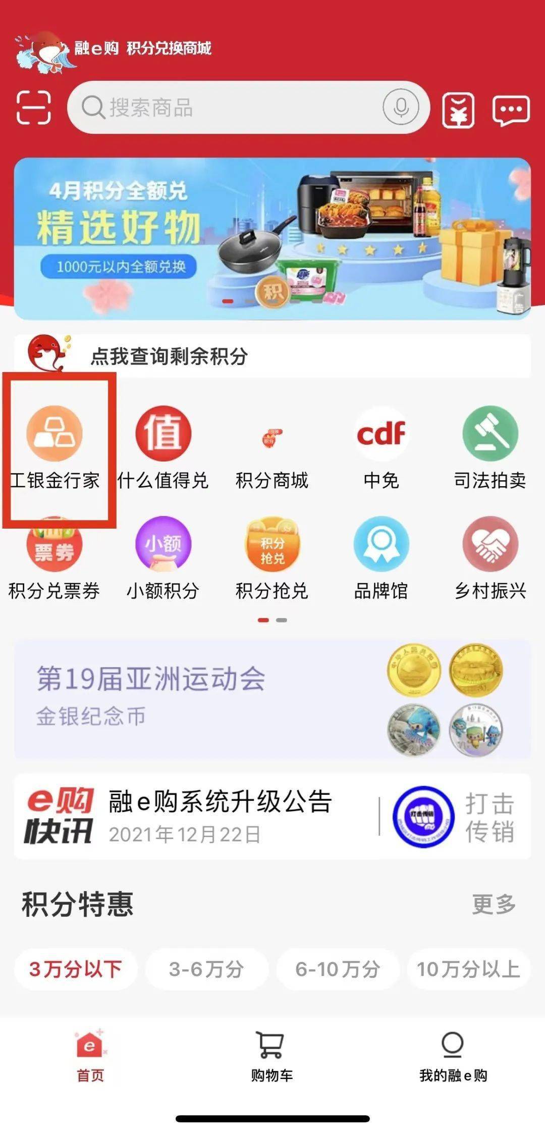 【重磅】今日开始预约丨2022吉祥文化金银纪念币开始预约抽签啦！