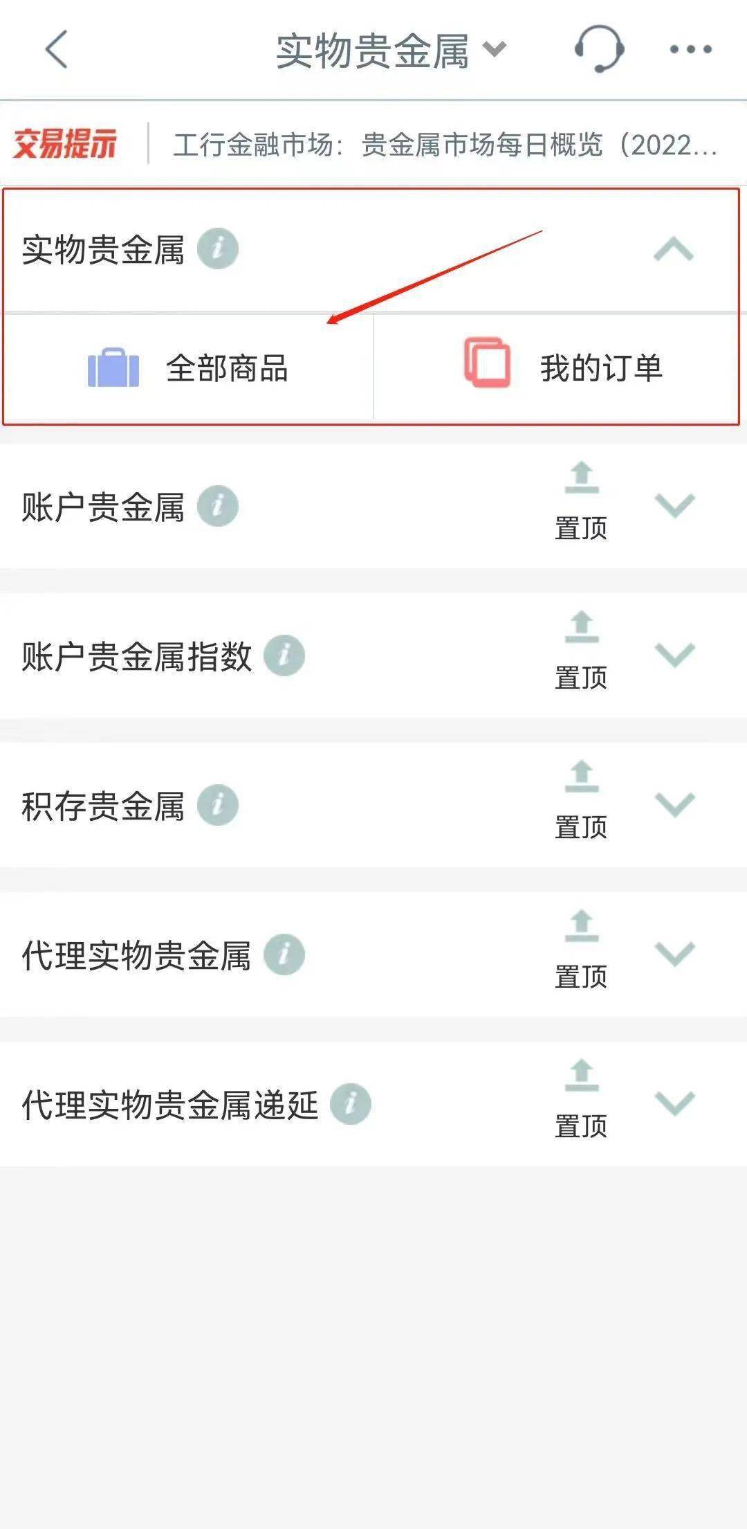 【重磅】今日开始预约丨2022吉祥文化金银纪念币开始预约抽签啦！