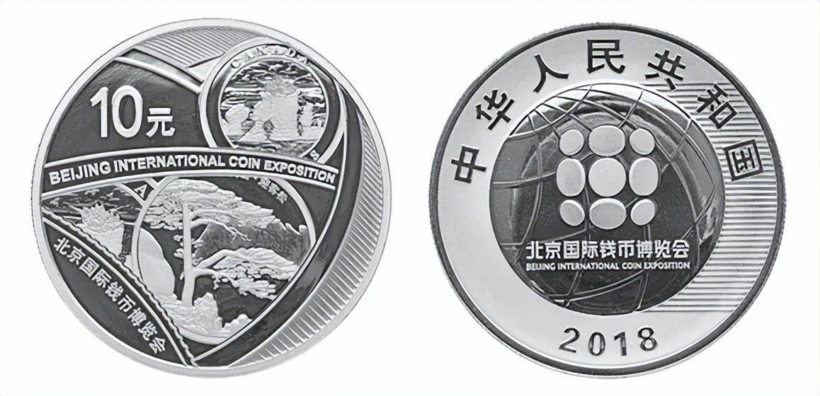 新变化，2枚纪念币取消发行，吉祥文化金银币不再破发