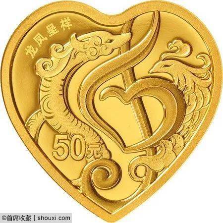 鉴赏 | 吉祥文化心形纪念币解读 诠释当代人爱情向往
