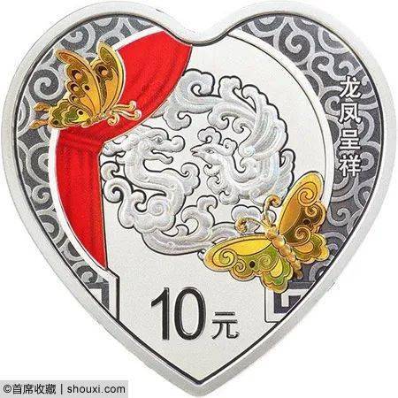 鉴赏 | 吉祥文化心形纪念币解读 诠释当代人爱情向往