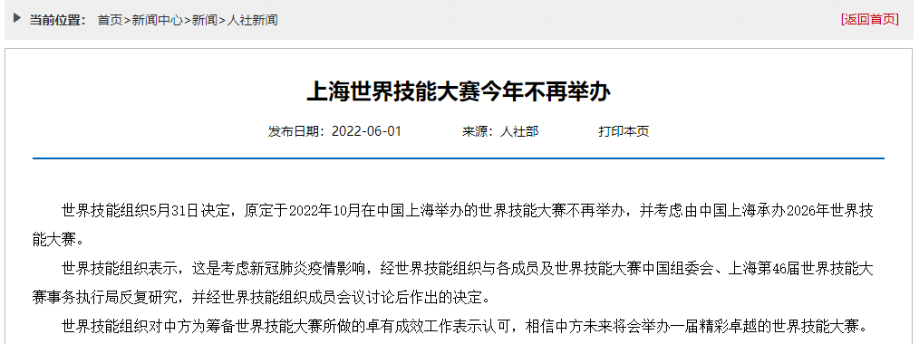 ​黄山币即将开约？公告取消！这枚纪念币发行有变！吉祥文化这些规格涨了！
