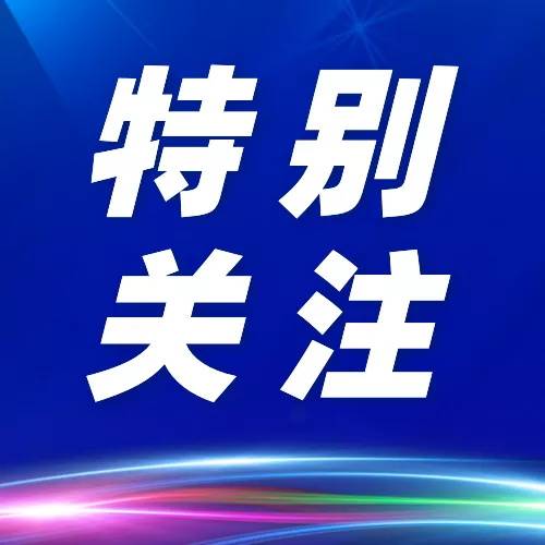 解码数字人民币｜ 数字人民币，推动数字经济发展的加速器