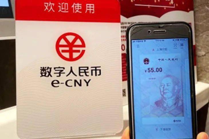 头条 | 当乡村振兴遇上数字人民币！全省首个“数字人民币应用试点示范村”在涿鹿揭牌
