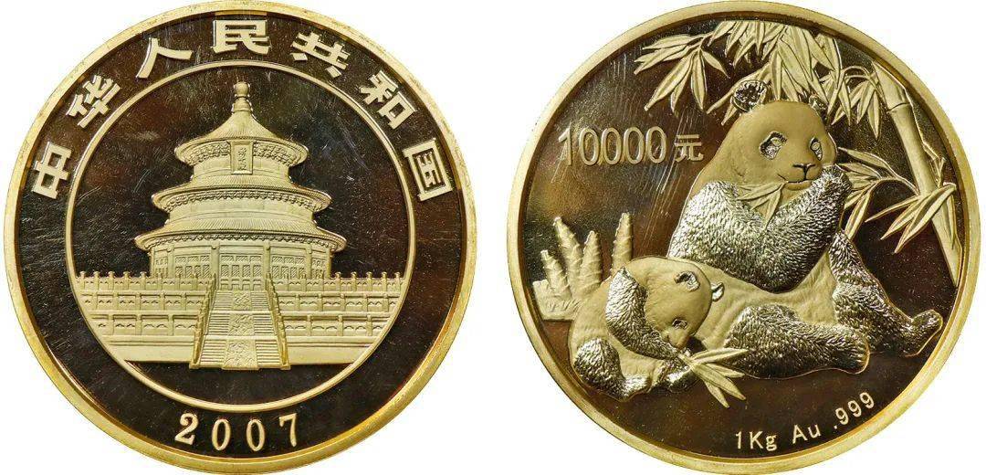 预告 | 三省现代币纸钞明10:00 熊猫公斤金币领衔
