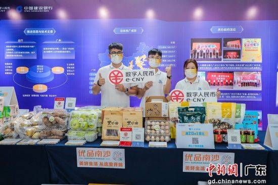 第七届风险管理与金融统计论坛广州南沙举行