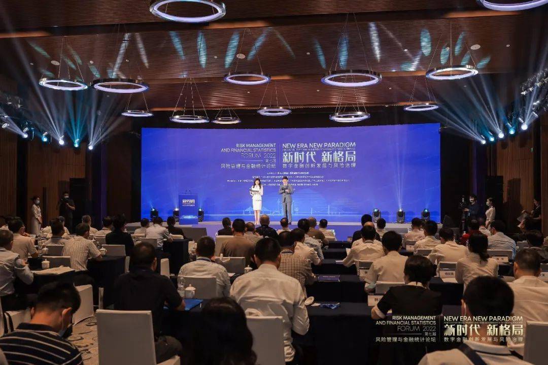聚焦！南沙数字金融未来发展该如何“发声”