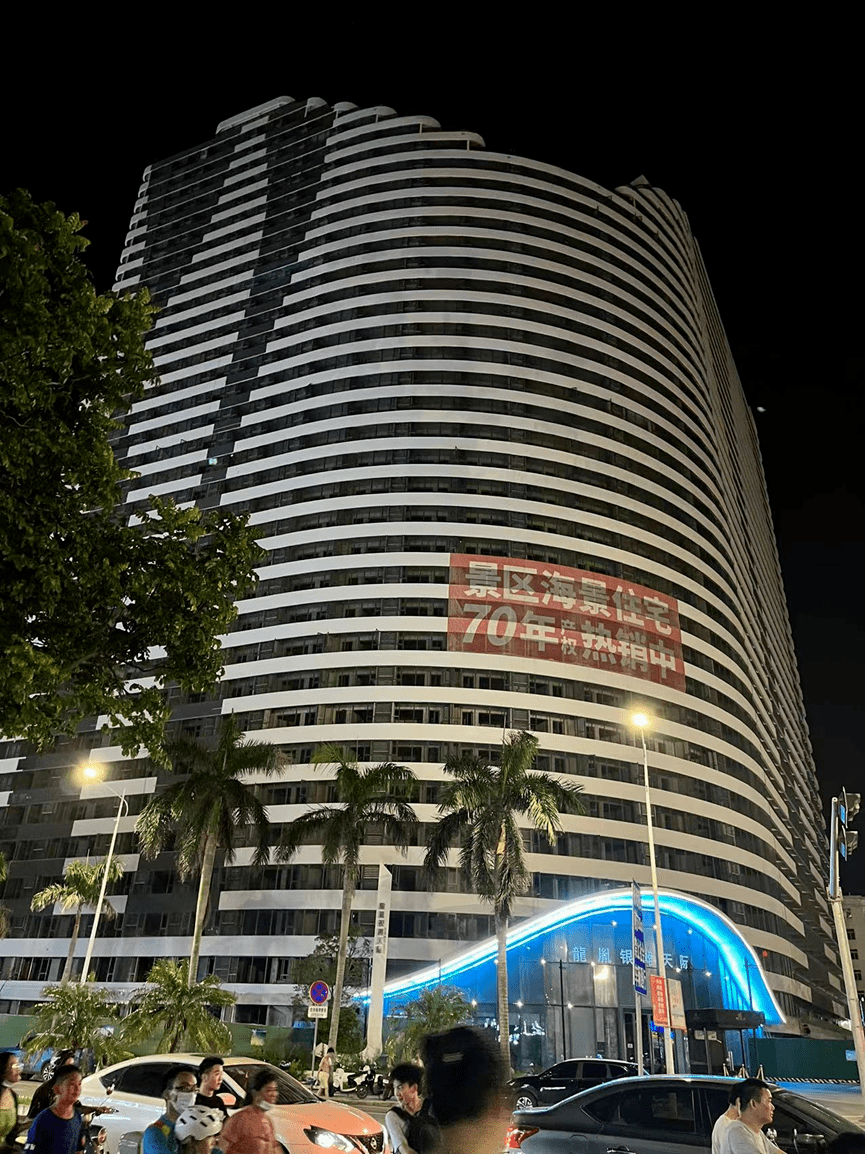 广西北海：当旅游城市举起房地产屠刀