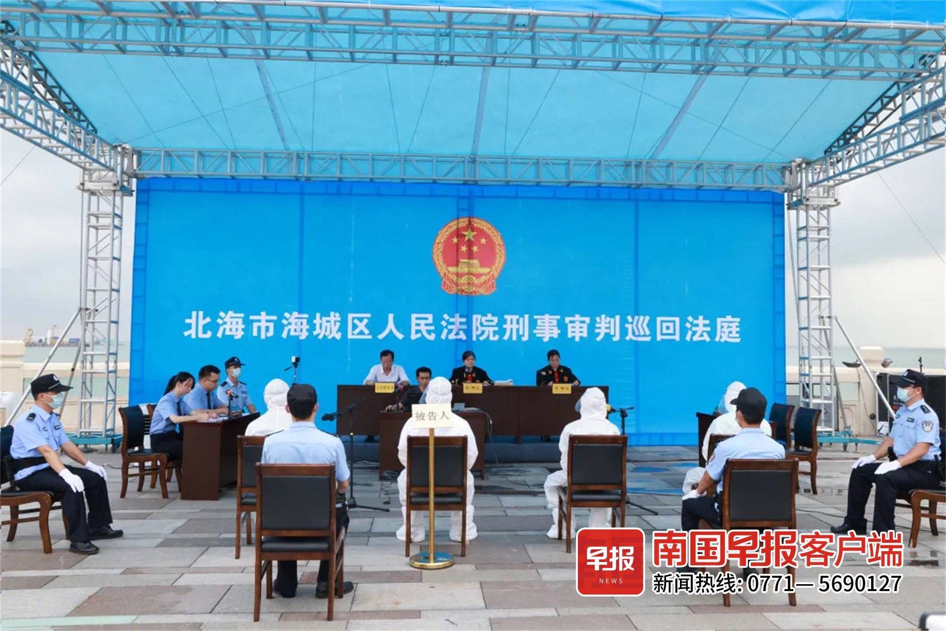 一场海边的审判观看量近6万人次！北海这个巡回法庭意义重大