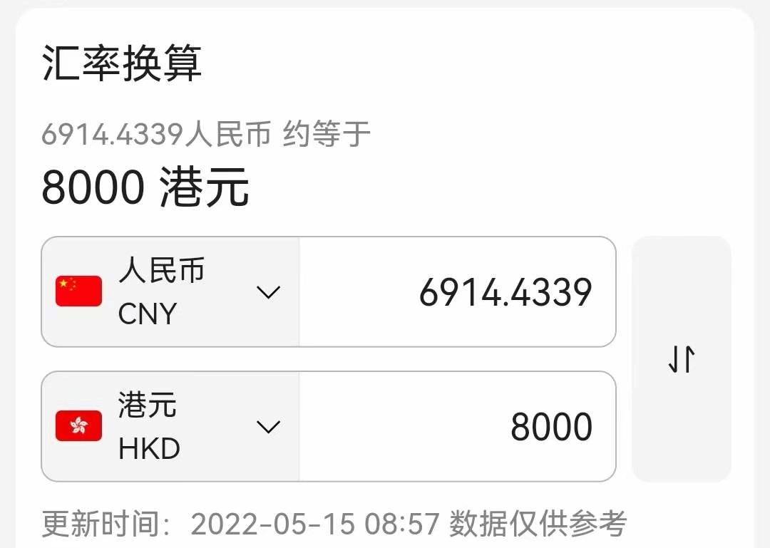 香港鱼胶多少钱一斤