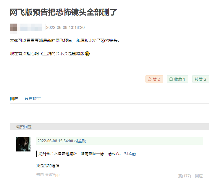 撒币500亿，只为拍烂片？网飞绝了