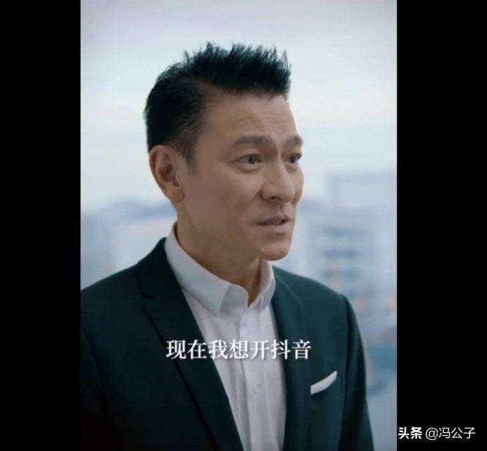 网传抖音砸一亿网民币邀刘德华进驻，开更高价利诱王菲