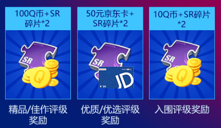 《英雄联盟电竞经理》不删档公测已开启!来快爆下载赢Switch、Q币好礼