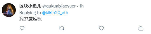 币圈大网红安银AEX创始人37度惨遭猛锤后退网！