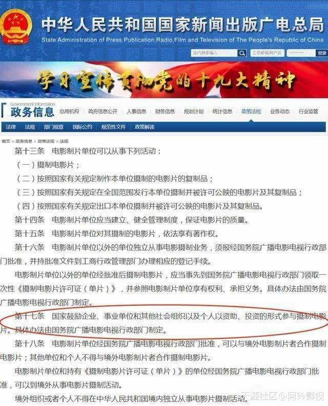 市场新蛋糕：影视投资。 它的优质与股票相比有哪些优势？(转载)