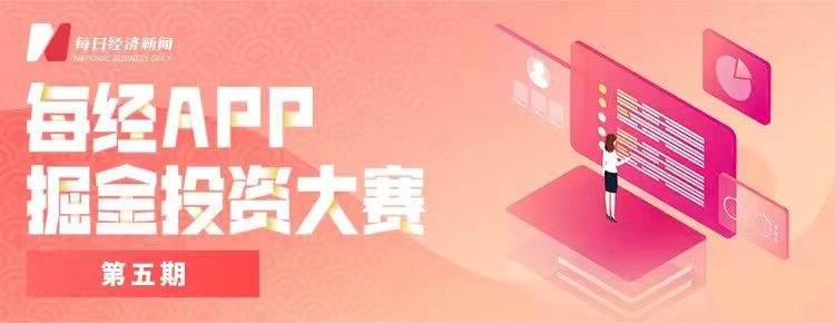 早财经丨离岸人民币拉升超750点；40万粉丝大V被罚没近1亿，荐股赚2400万；姚明回应新疆男篮退出CBA；碧桂园换帅，杨惠妍接任