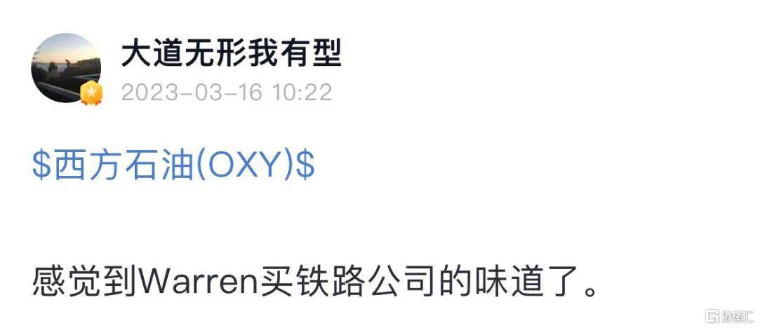 段永平：“感觉到味道了。”华尔街大行出手自救！