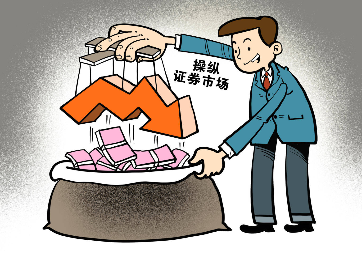 太疯狂！一股民控制145个账户，操纵8只股票狂赚1.4亿 证监会：罚没5.7亿