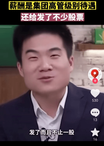 俞敏洪出手！东方甄选罕见超级激励：普通员工人均获得400多万元！“董宇辉们”一夜暴富？
