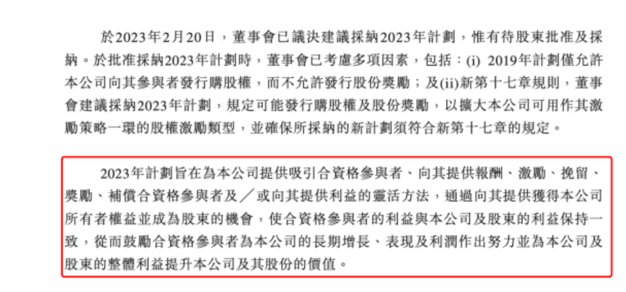 俞敏洪出手！东方甄选罕见超级激励：普通员工人均获得400多万元！“董宇辉们”一夜暴富？