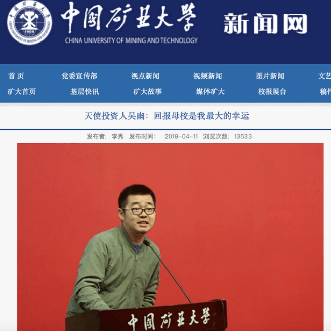 未兑现1100万捐款被母校起诉！当事人道歉：比特币爆仓了......