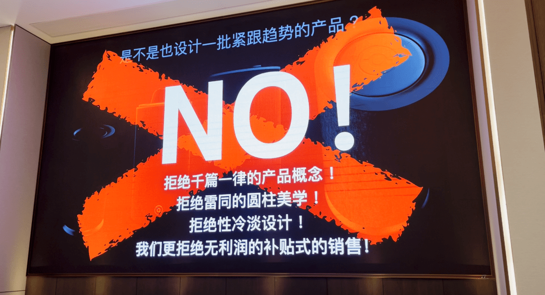 从用户出发的品牌价值创新