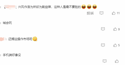 "狗狗币"登微博热搜 网友:马斯克买推特的原因找到了