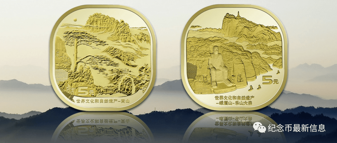 价格大涨，预约有变！黄山、峨眉山纪念币，预约入口公布！