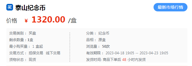 行情创纪录！5元币仅65万人能约！兔币开涨，到手能赚4000+！预约入口在此！