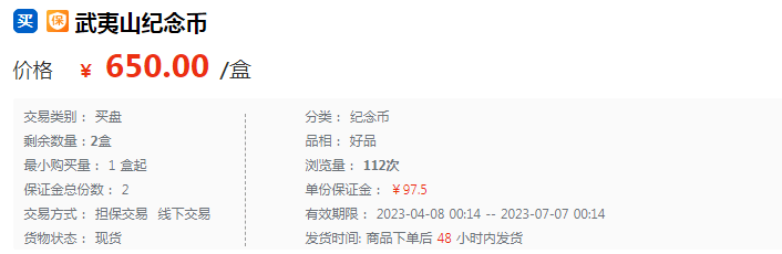 行情创纪录！5元币仅65万人能约！兔币开涨，到手能赚4000+！预约入口在此！
