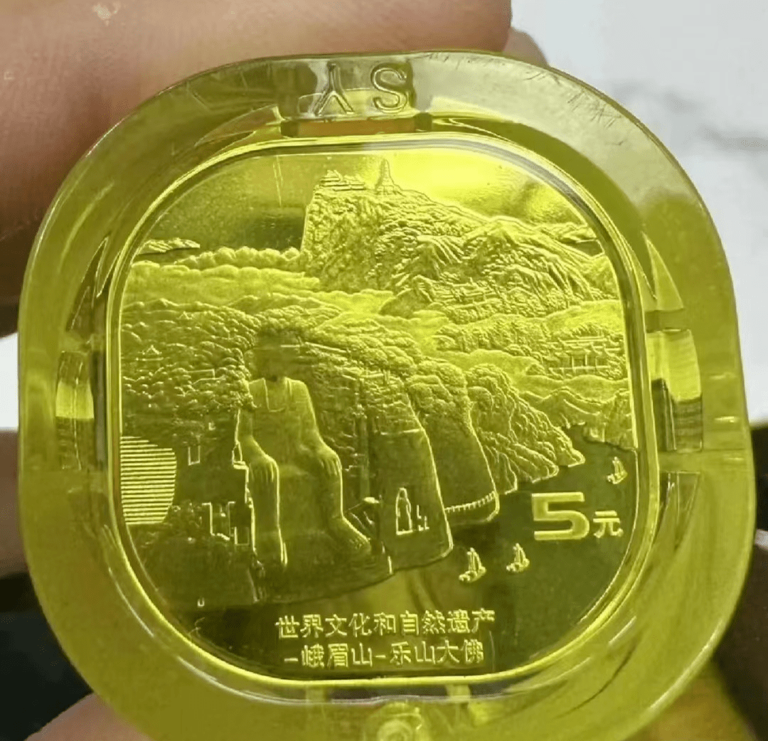 同时发行，价格不一！黄山币走势上涨！