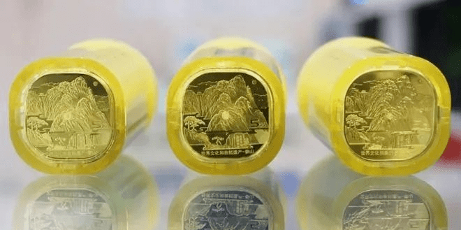 同时发行，价格不一！黄山币走势上涨！
