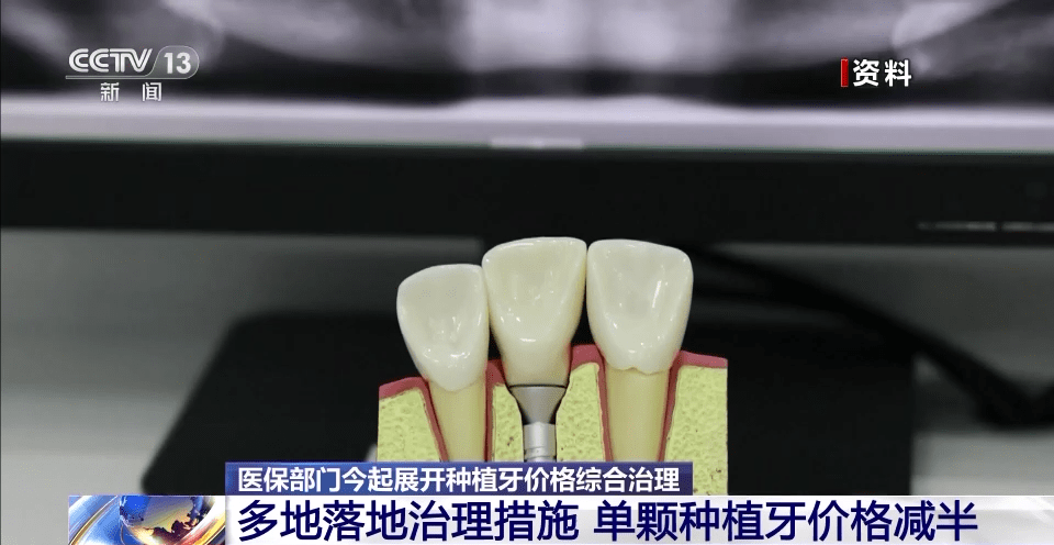 价格大降50%！今日起，落实！