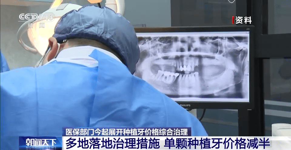 价格大降50%！今日起，落实！