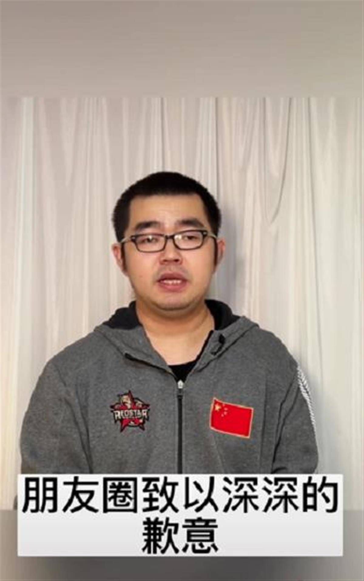 中国矿大“诈捐”校友吴幽出镜致歉：比特币爆仓致无钱履约，会设法落实捐款