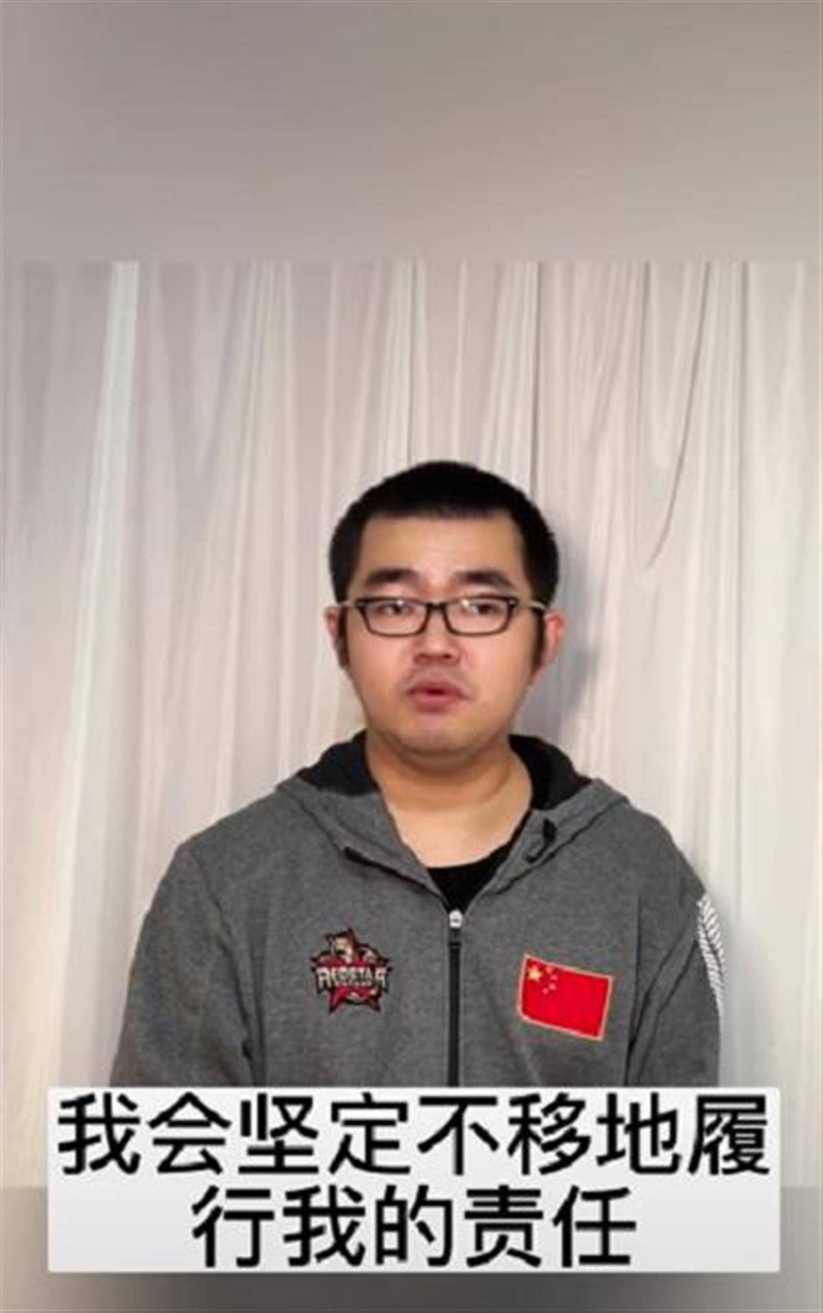 中国矿大“诈捐”校友吴幽出镜致歉：比特币爆仓致无钱履约，会设法落实捐款