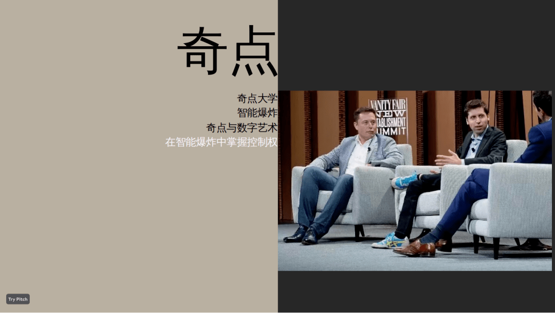 讲座综述 | “奇点之下：从Cypto到Ai的艺术叠加”