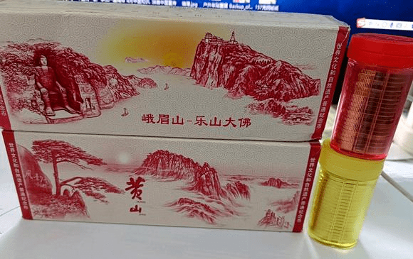 黄山币峨眉山币价格跌到12.5元！你准备买还是卖？
